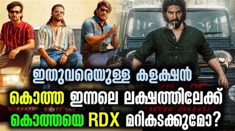 Rdx King Of Kotha