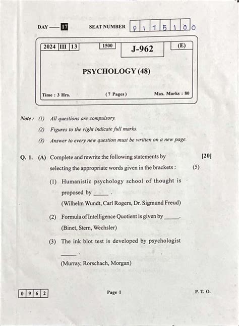 Maharashtra Hsc Psychology Question Paper 2024 Pdf Aglasem