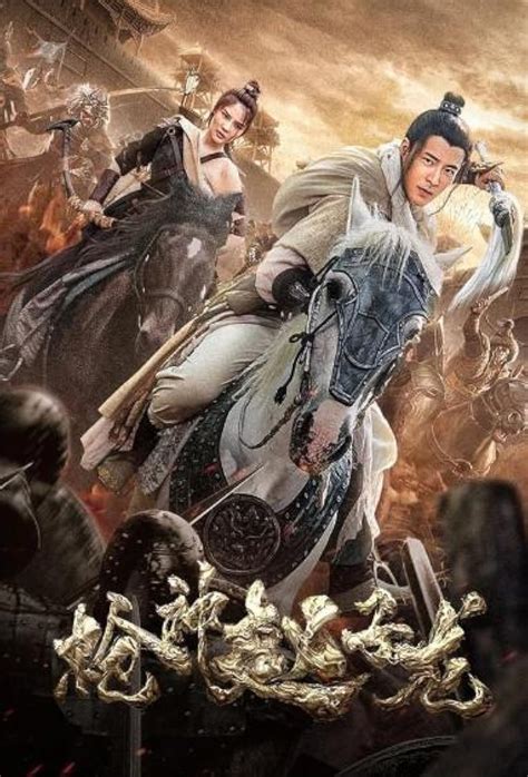 Zhao Yun God Of War Imdb