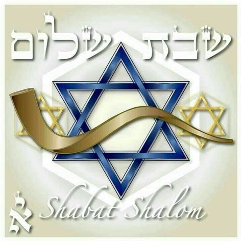 Pin By Maria Roberts On SHABBAT SHALOM Y SHAVUA TOV FRASES Shabbat