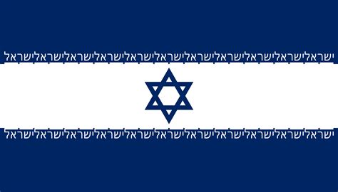 479 best Flag Of Israel images on Pholder | Vexillologycirclejerk ...