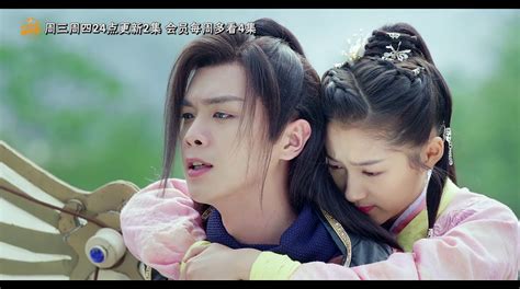 Novoland: The Castle In The Sky 九州·天空城 - Episode 7 (Recap)