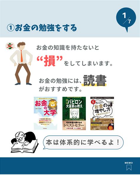 【まだ間に合う！】新社会人になる前にやっておくべきこと7選 とにおブログ