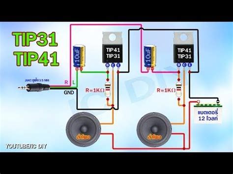 Cara Membuat Amplifier Mini 12v Tip 41 Beinyu