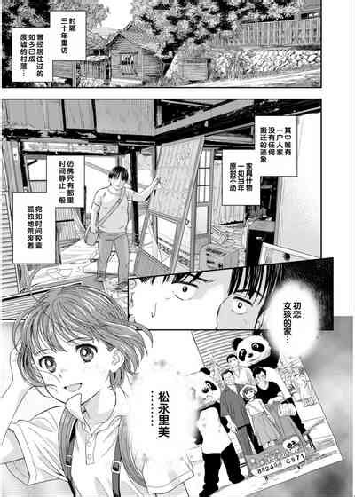 Irodori Midori2 Nhentai Hentai Doujinshi And Manga