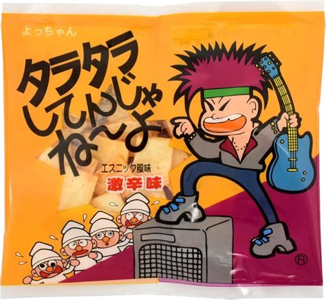 Amazon よっちゃん タラタラしてんじゃねーよ 10g×10個 駄菓子 お菓子酒のつまみ 肴 大人のおかし つまみ 個装 個包装 配布