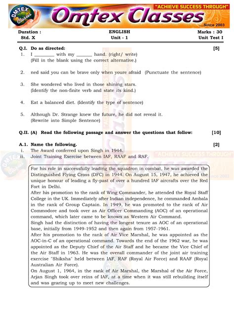 Education English Unit Test Paper Ssc Maharashtra