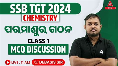 SSB TGT 2024 Chemistry Class Structure Of Atom 1 YouTube