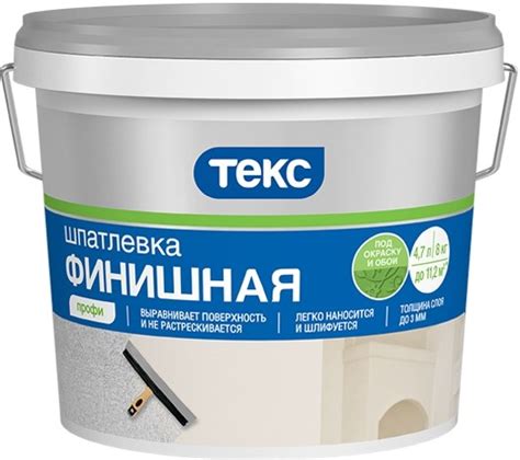 Мега-Арбат - Шпатлевка "Финишная" латексная выравнивающая для ...