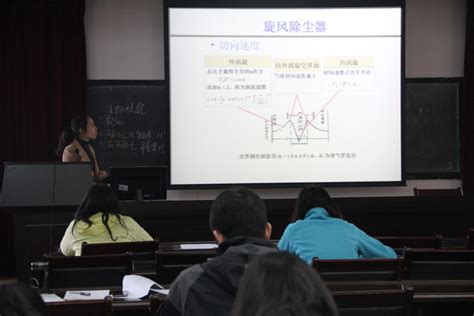 环境学院举办第二届青年教师教学技能竞赛