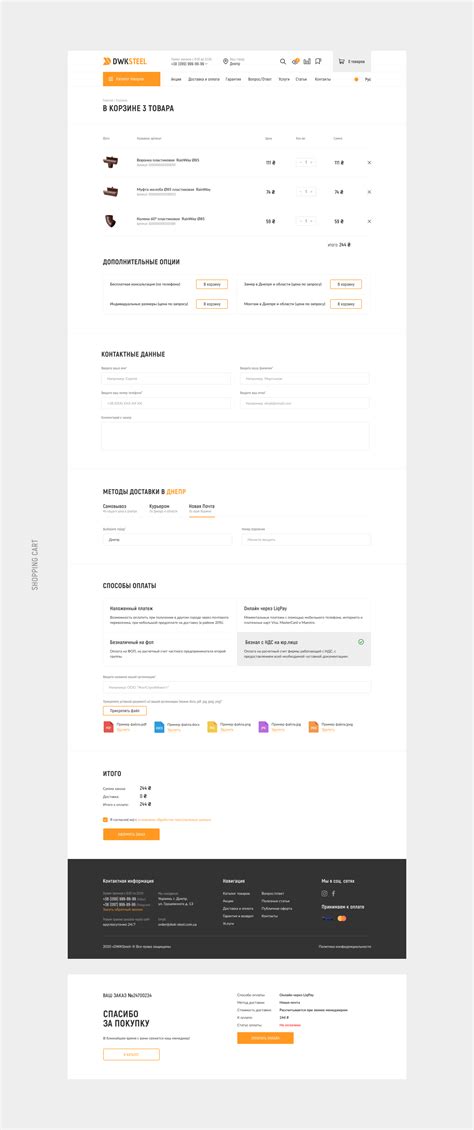 Интернет-магазин изделий из стали | Steel products on Behance