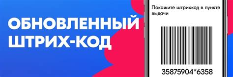 Пункт выдачи OZON Озон | Сокол, Советская 60 | Ozon – крупнейший ...