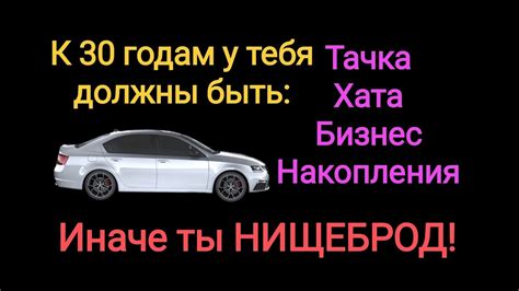 Вредные советы. Noname мадам рассуждает о нищебродах. - YouTube