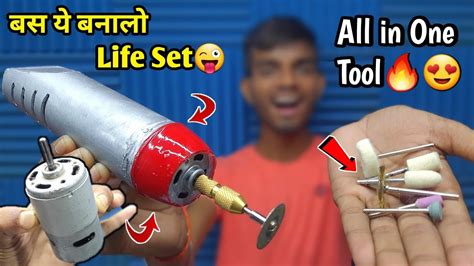 घर पर बनाओ All In One Project🔥😍 How To Make Dremel Tool Ak