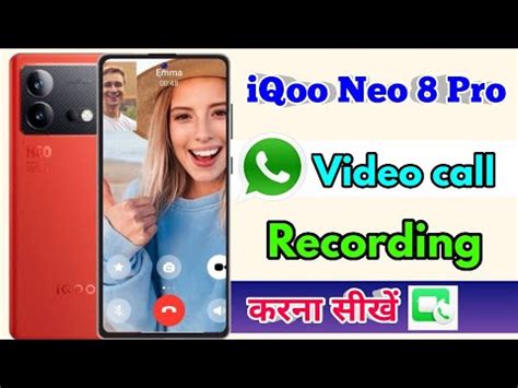 How To Video Call Recording In Iqoo Neo 8 Pro Iqoo Neo 8 Pro Video