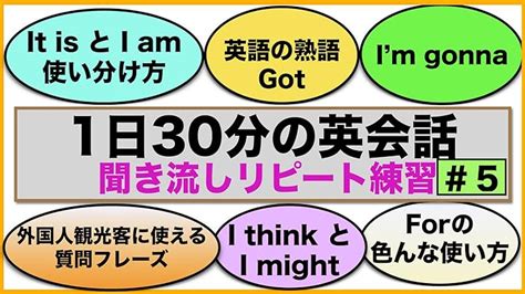 Jp 映画や海外ドラマでも使われる『英語の一言フレーズ』完全50フレーズ（聞き流しリピート練習）を観る Prime Video