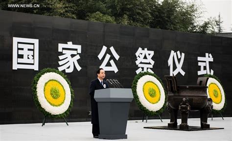 China Marks 2nd National Memorial Day For Nanjing Massacre Victims 2