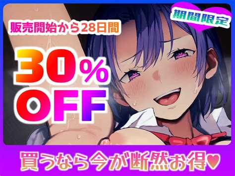 【30 Off】【ku100】好きな時におまんこ貸してくれる家出jkちゃん [おいなりソフト 肩引こ ] Dlsite 同人 R18