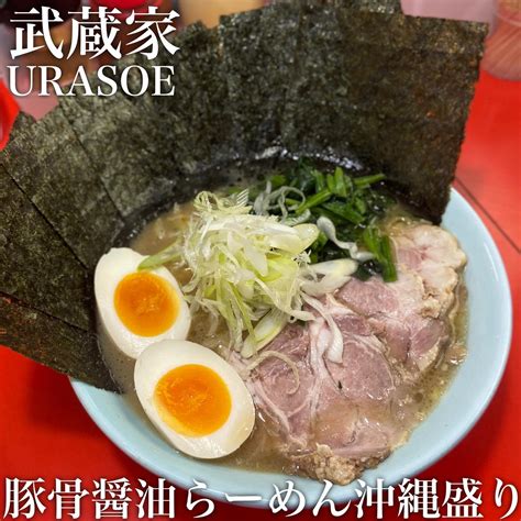 豚骨醤油ラーメン 味玉 半ライス 沖ラー