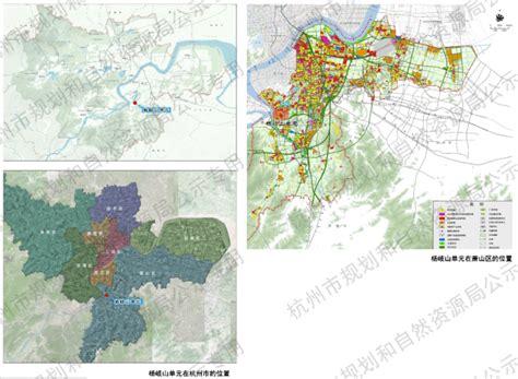 【规划】杨岐山单元控规公示，打造景城一体，产城融合、城乡共生单元！城市用地功能