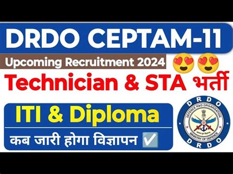 DRDO CEPTAM 11 Upcoming Recruitment 2024 DRDO CEPTAM 11 भरत