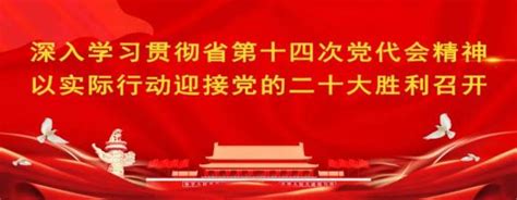 【众志成城·防汛救灾】金塔县委书记李炯芳 县委副书记、县长杜新红看望慰问受灾群众澎湃号·政务澎湃新闻 The Paper