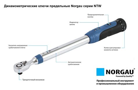 Динамометрические отвертки и их особенности