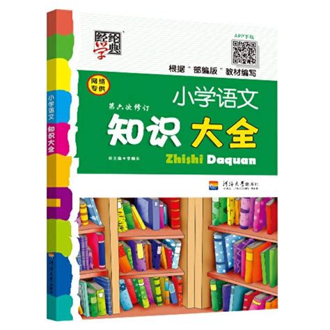 三年级华文单元一趣味识字 World Languages Quizizz