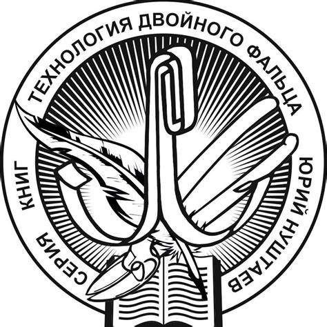 Технология двойного фальца.