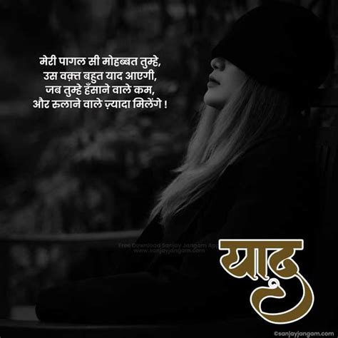 Breakup Quotes In Hindi 1300 ब्रेकअप कोट्स हिंदी में