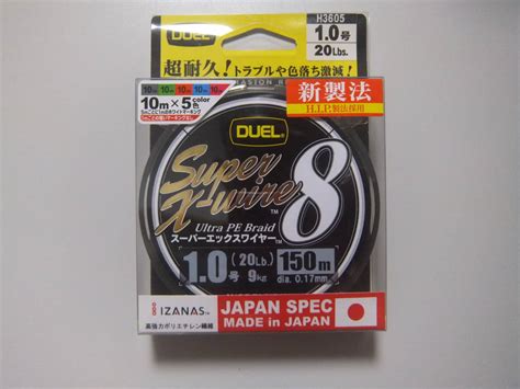 Yahooオークション 新品 デュエル Duel スーパーエックスワイヤー8