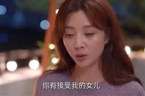 耀眼的你啊：刚离婚的康子由，选择对象可要小心点 女儿 对方 陈喆