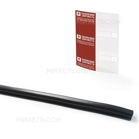 Уплотнитель багажника ВАЗ-2170 L3280мм купить по низкой цене в интернет ...