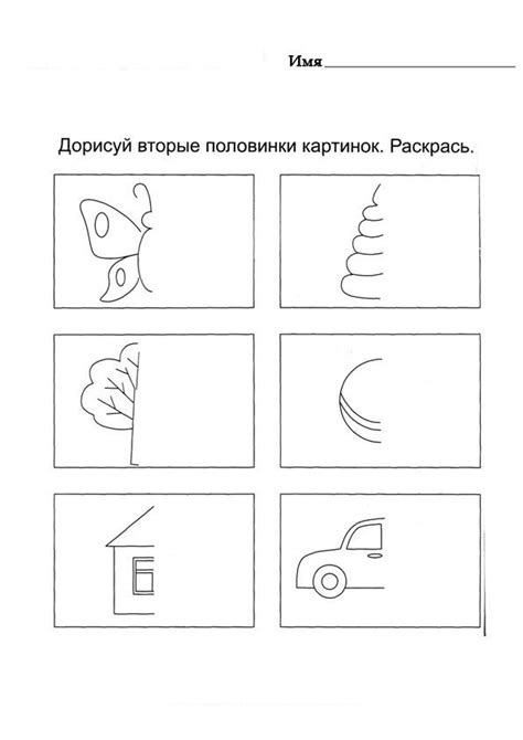 Раскраски головоломки для детей | 24 раскраски