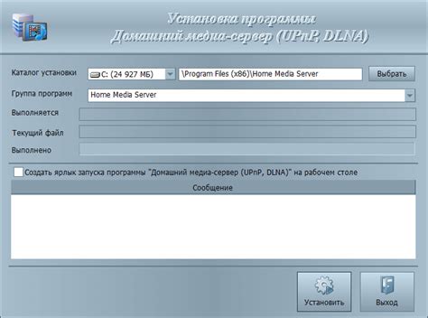 Домашний медиа-сервер для Windows 10: настройка в ОС, программы для ...
