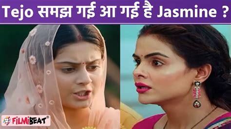 Udaariyaan Spoiler 3 September Tejo Fateh को हुआ अहसास कि आ गई है