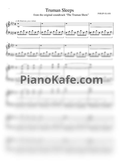 НОТЫ Philip Glass Truman Sleeps ноты для фортепиано — Pianokafe