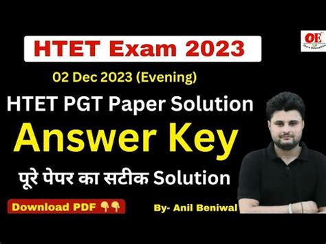 Htet Pgt Answer Key Complete Paper Solution Htet Answer Key