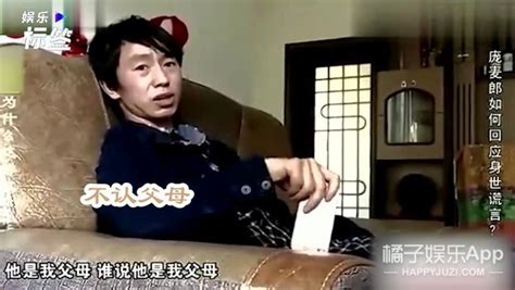 歌手庞麦郎被强制送精神病院，经纪人证实他患有精神分裂症腾讯新闻