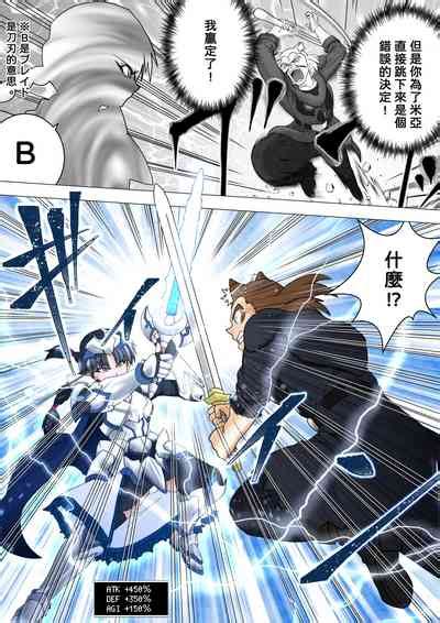 Majo No Fukushuu Vol Nhentai Hentai Doujinshi And Manga