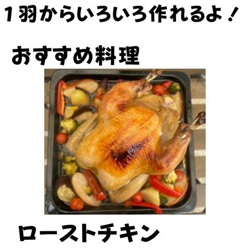 【楽天市場】【ふるさと納税】訳あり 地鶏 丹波黒どり 丸どり 中抜き 丸1羽 約25kg＜京都亀岡丹波山本＞業務用 特大サイズ《緊急支援