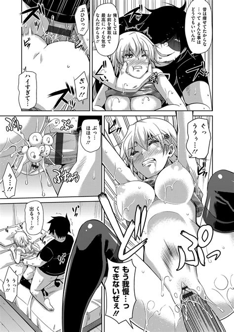 Saiin VR Control Page 49 Nhentai Hentai Doujinshi And Manga