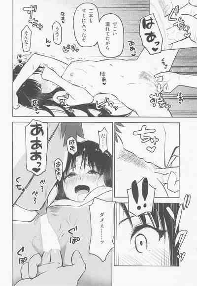 Kasanete Jou Nhentai Hentai Doujinshi And Manga