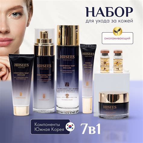 Подарочный набор косметики для ухода за лицом для женщин 6 в 1 с ...
