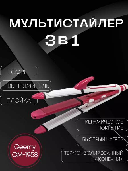 Стайлер Мультистайлер tc578435 - купить по доступным ценам в интернет ...