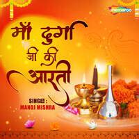 Maa Durga Ji Ki Aarti Song Download: Play & Listen Maa Durga Ji Ki Aarti all MP3 Song by Sohini ...