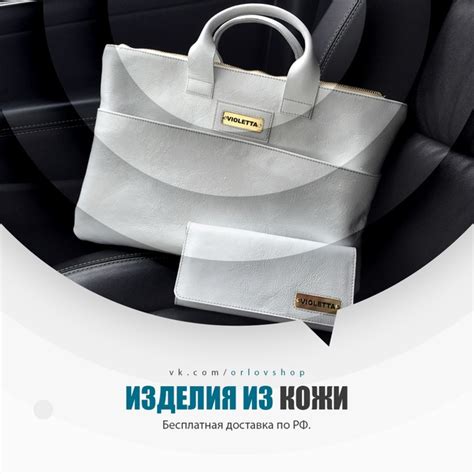 Именные аксессуары и сумки из натуральной кожи: Группа в VK - https ...