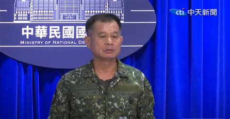 快訊國防部：解放軍圍台軍演「作戰艦15艘、海警船16艘、空中兵力33架」進犯 中天新聞網