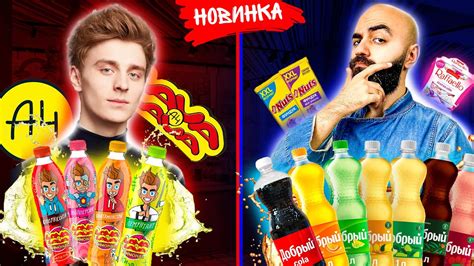 ДОБРЫЕ НОВИНКИ! LAVA LAVA от А4 / Новинки продуктов - YouTube