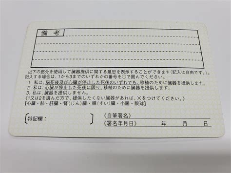 延命治療への意思表示～方法よりも伝わること～ 身元保証で繋がる終活通信